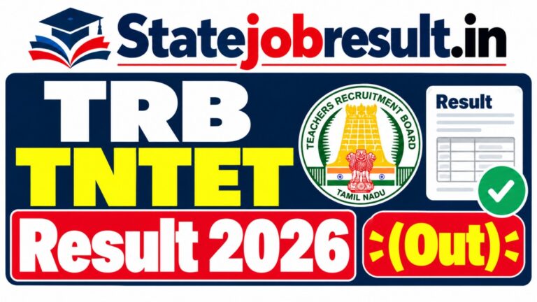 TRB TNTET Result 2026 (Out) Special TNTET Paper 1 and Paper 2 Result PDF @ trb.tn.gov.in